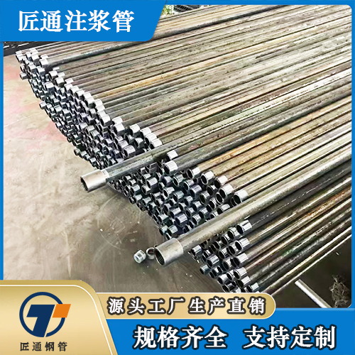 北京螺旋式声测管桩基注浆管 - 一站式服务